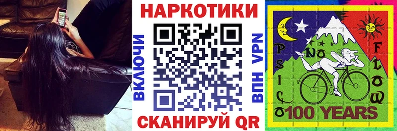 Где купить наркоту Курильск КОКАИН  Мефедрон  Марихуана 