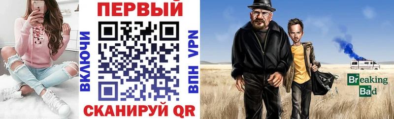 АМФЕТАМИН VHQ Курильск