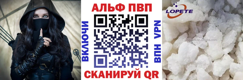 hydra как зайти  Курильск  Alpha PVP Соль 