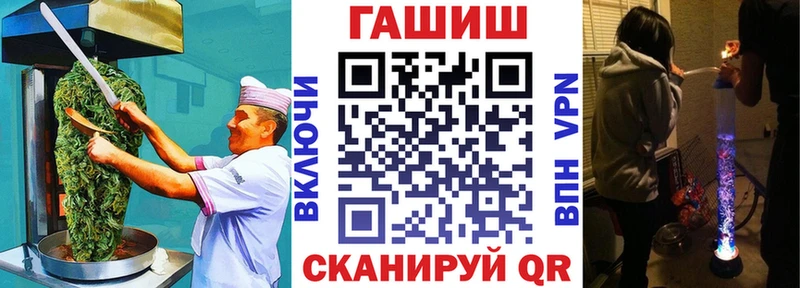 Еда ТГК конопля  MEGA рабочий сайт  Курильск 