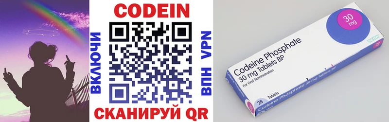 Codein Purple Drank kraken tor Курильск