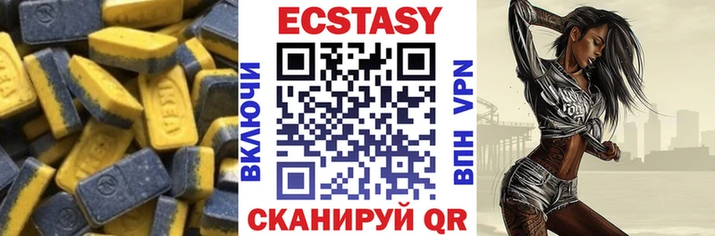 Ecstasy 99%  Курильск 