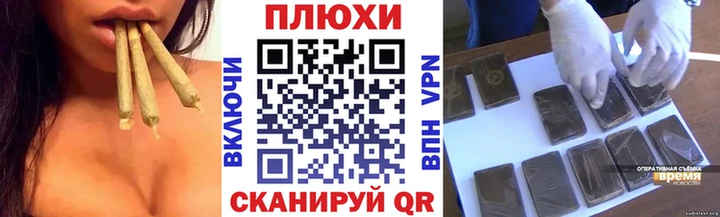 ГАШИШ Изолятор  ОМГ ОМГ как войти  Курильск 