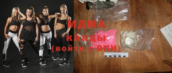 мяу мяу кристалл Белоозёрский