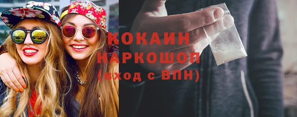 мяу мяу кристалл Белоозёрский