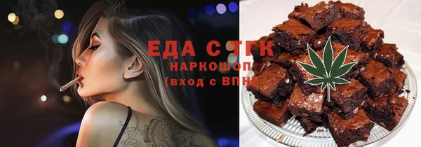 не бодяженный Белокуриха
