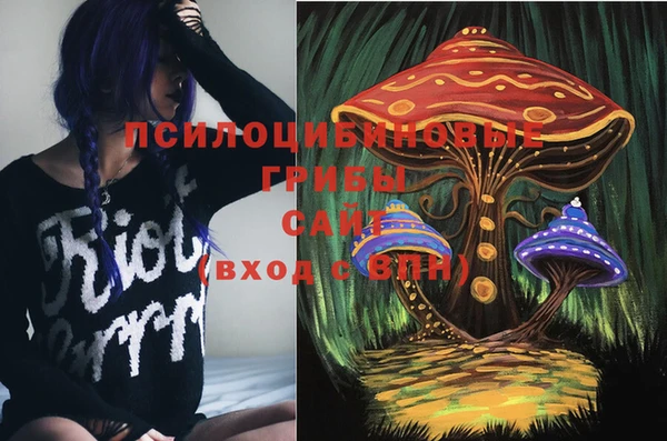 мяу мяу кристалл Белоозёрский
