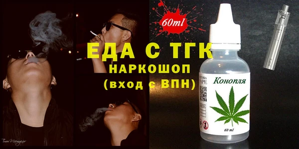 спиды Беломорск