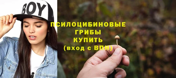 мяу мяу кристалл Белоозёрский