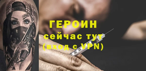 таблы Снежногорск