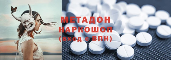 спиды Беломорск