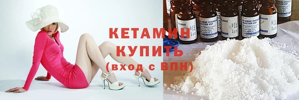 не бодяженный Белокуриха