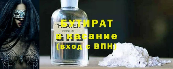 мяу мяу кристалл Белоозёрский