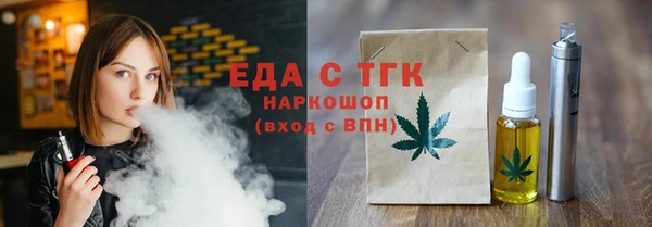 не бодяженный Белокуриха