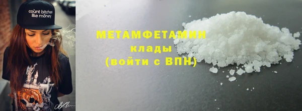 мяу мяу кристалл Белоозёрский