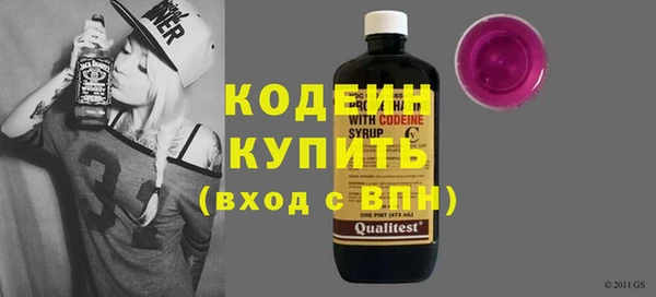 мяу мяу кристалл Белоозёрский
