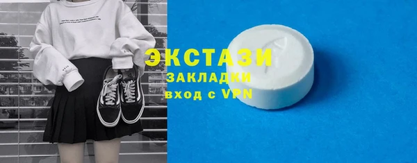 спиды Беломорск