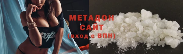 не бодяженный Белокуриха