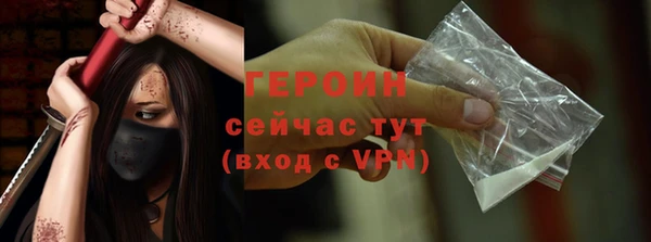 мяу мяу кристалл Белоозёрский