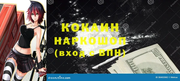 не бодяженный Белокуриха