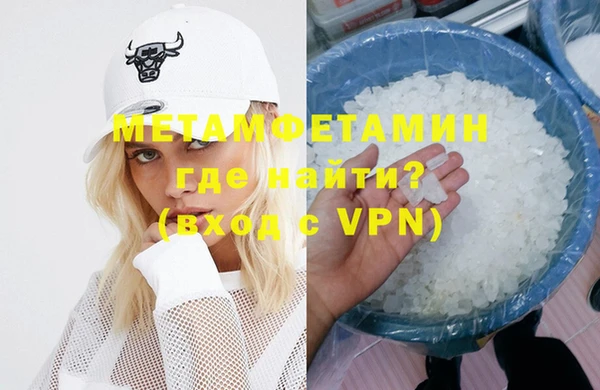 мяу мяу кристалл Белоозёрский
