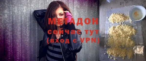 синтетический гашиш Снежинск