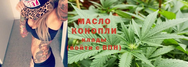 мяу мяу кристалл Белоозёрский