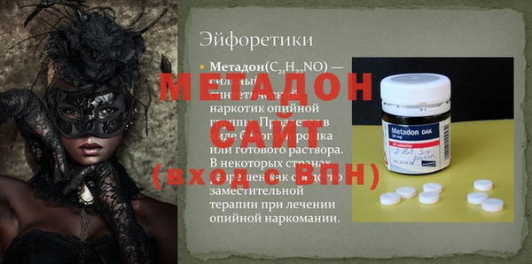 спиды Беломорск
