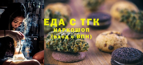 мяу мяу кристалл Белоозёрский