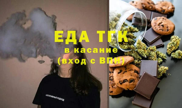 спиды Беломорск