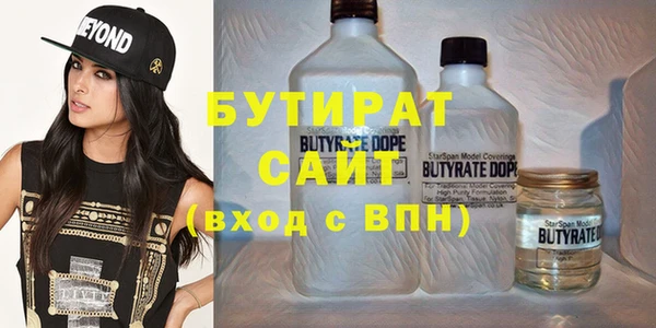 не бодяженный Белокуриха