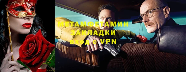спиды Беломорск