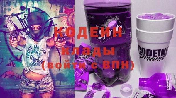 мяу мяу мука Слюдянка