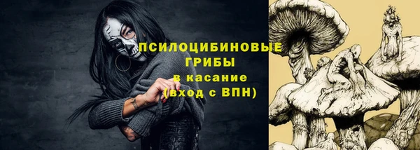 мяу мяу кристалл Белоозёрский