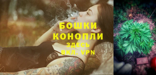 мяу мяу кристалл Белоозёрский