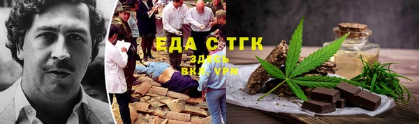 спиды Беломорск
