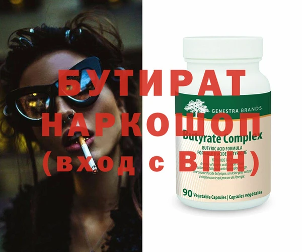 спиды Беломорск