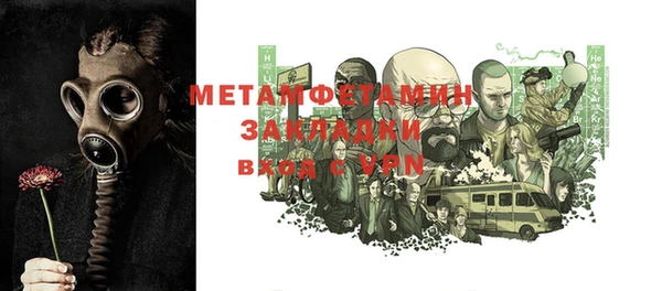 мяу мяу кристалл Белоозёрский