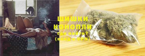 мяу мяу кристалл Белоозёрский