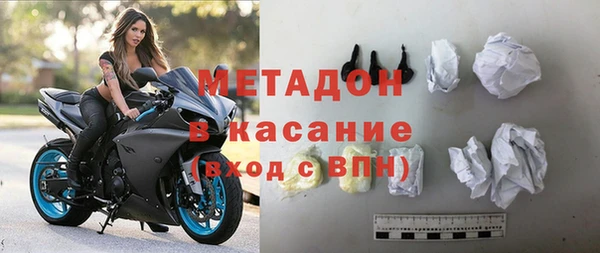 мяу мяу кристалл Белоозёрский