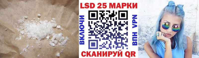 Лсд 25 экстази кислота  Курильск 