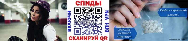 Метамфетамин Methamphetamine  Курильск 