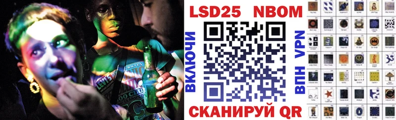 закладки  Курильск  Наркотические марки 1,5мг 