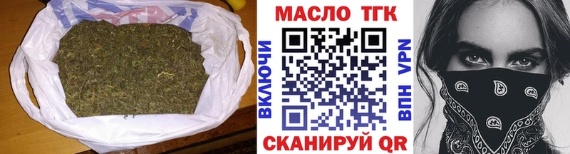 где продают   Курильск  ТГК Wax 